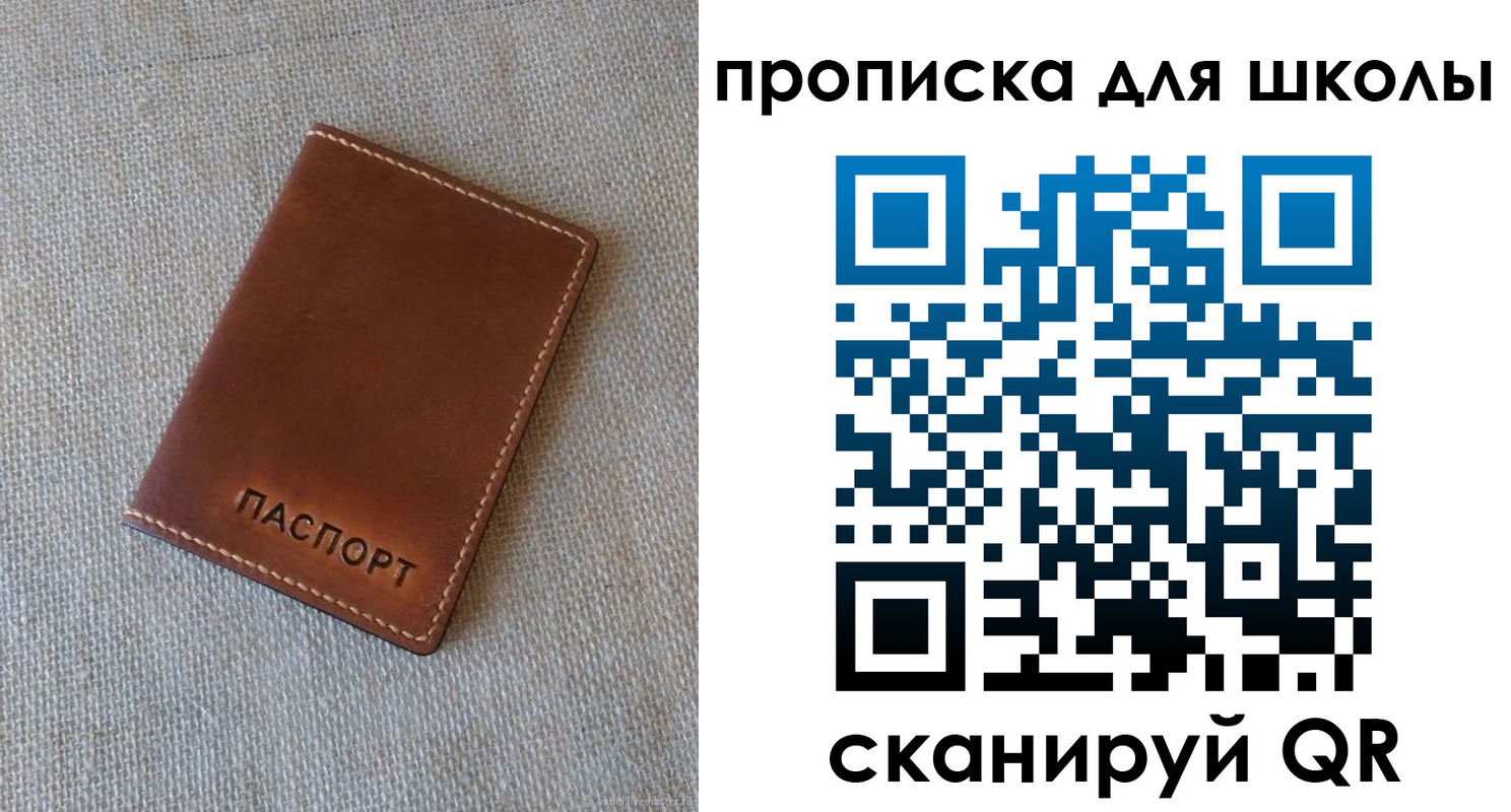 найти адрес прописки в Ершове