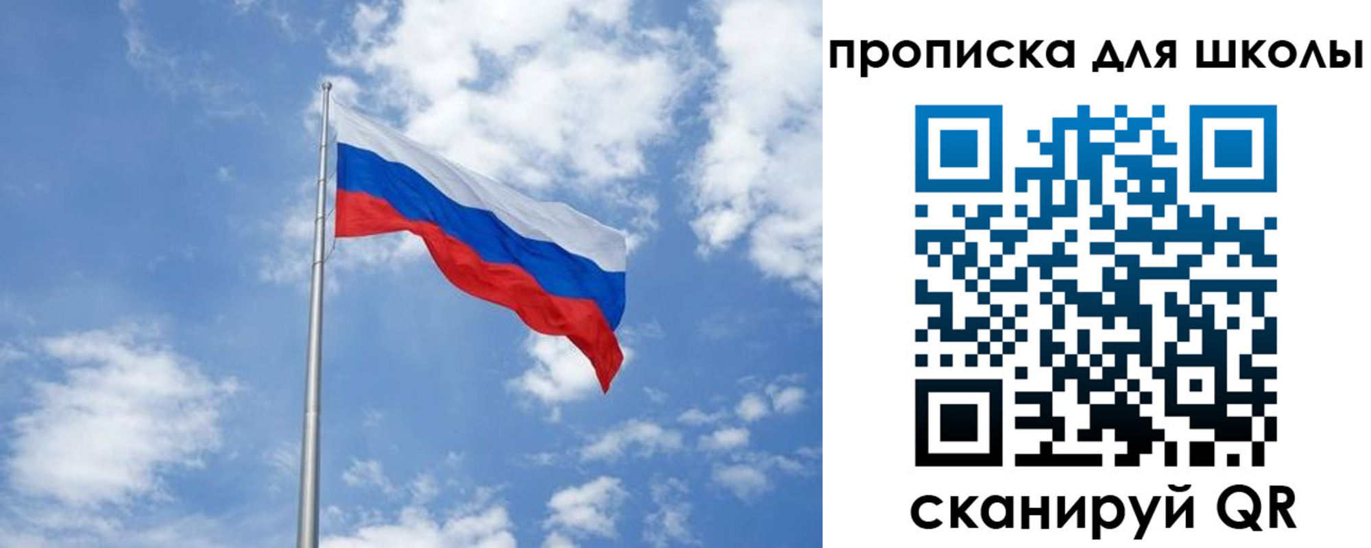 прописка поиск в Ершове