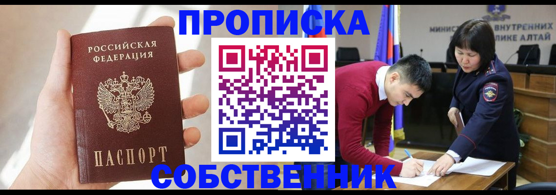 найти адрес прописки в Ершове